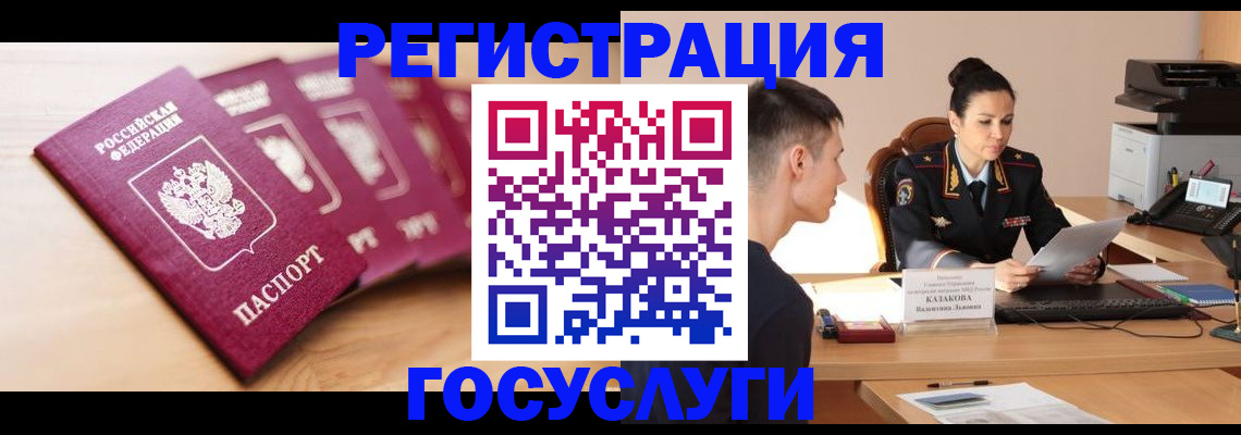 форма 3 в Гае